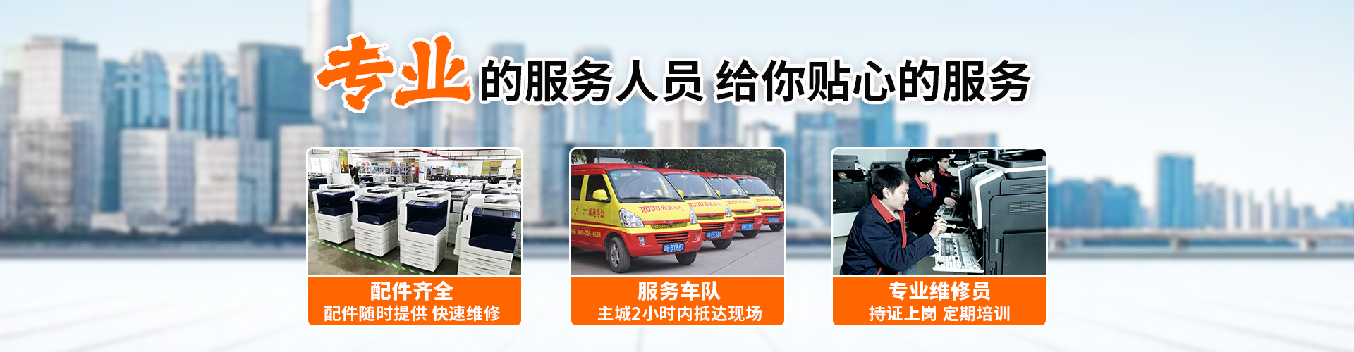 植草格規(guī)格